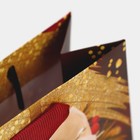 Пакет ламинированный вертикальный «Золотой шар», 12 × 15 × 5,5 см - фото 9268063