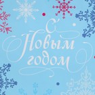 Пакет ламинированный вертикальный «Снежинки», S 12 х 15 х 5,5 см - Фото 4