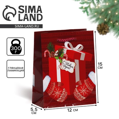 Пакет подарочный новогодний ламинированный «С Новым годом», S 12×15×5.5 см