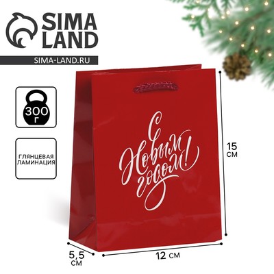 Пакет подарочный новогодний ламинированный «С Новым годом», S 15×12×5.5 см