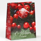 Пакет подарочный новогодний ламинированный «Ёлочные игрушки», MS 18 х 23 х 8 см  (артикул 7697940)  большой выбор товаров оптом и в розницу по низким ценам с доставкой