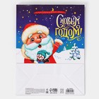 Пакет ламинированный вертикальный «Дедушка Мороз», MS 18 × 23 × 8 см - Фото 7