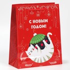 Пакет подарочный новогодний ламинированный «Котейка», MS 18×23×8 см 7697943