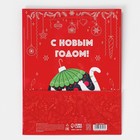 Пакет подарочный новогодний ламинированный «Котейка», MS 18×23×8 см 7697943