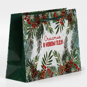 Пакет подарочный новогодний ламинированный «Зимний лес», MS 23×18×8 см