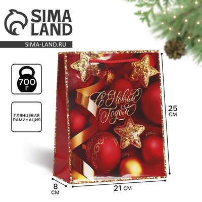 Пакет подарочный новогодний ламинированный «Скоро Новый год», ML 21×25×8 см