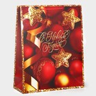 Пакет ламинированный XL «Новогодние звезды», 40 × 49 × 15 см - фото 319001458