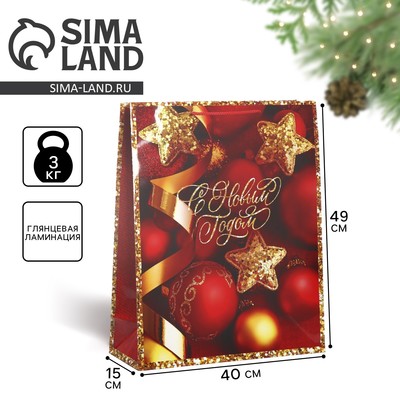 Пакет подарочный новогодний ламинированный XL «С Новым годом», 40×49×15 см