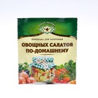 Приправа для заготовки овощных салатов по-домашнему "Магия Востока", 60 г - фото 9904469