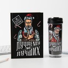 Подарочный набор новогодний, ежедневник А5, 80 листов, термостакан 350 мл «Лучшему из лучших» 7876081 - фото 9904477