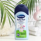 Средство для купания младенцев Bubchen, 200 мл - Фото 1