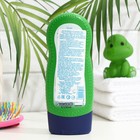 Детский шампунь и гель для душа Bubchen, "Тигр", 230 мл - Фото 2