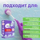 Универсальное моющее средство Meine Liebe, с дезинфицирующим эффектом, 300 г - Фото 4