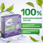 Таблетки для посудомоечных машин Meine Liebe, All in 1, 30 шт - фото 24628401