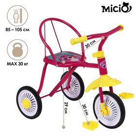 Велосипед трёхколёсный Micio «Котопупсики», колёса 8"/6", цвет лиловый