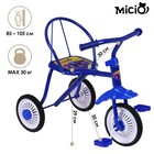 Велосипед трёхколёсный Micio Котопупсики, колёса 8"/6", цвет синий - фото 9904901