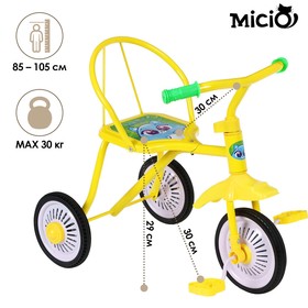 Велосипед трёхколёсный Micio «Котопупсики», колёса 8'/6', цвет жёлтый