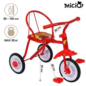 Велосипед трёхколёсный Micio «Котопупсики», колёса 8"/6", цвет красный
