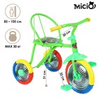 Велосипед трёхколёсный Micio «Зверята», колёса 10"/8", цвет зелёный - фото 9904910