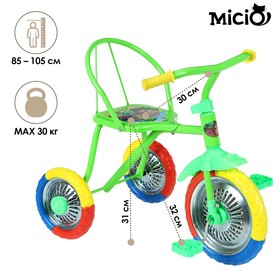 Велосипед трёхколёсный Micio «Зверята», колёса 10"/8", цвет зелёный