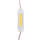 Светодиодный модуль SMD5730, 2 Вт, COB, 190 Lm, IP65, 3000К, 12 V, тёплый белый, 20 шт. - Фото 1