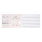 Тетрадь для нот А4, 16 листов "Яркие нотки", со справочной информацией, обложка мелованный картон, блок офсет (комплект 4 шт) - фото 45933826