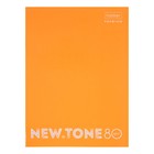 Тетрадь на 4-х кольцах А4, 80 листов в клетку NEWtone PASTEL Оранж, глянцевая ламинация - фото 9905039