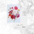 Набор открыток на каждый день «Универсальный», 20 шт, 7,5 × 10 см 9083542