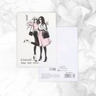 Набор открыток на каждый день «Универсальный», 20 шт, 7,5 × 10 см 9083542