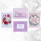 Набор открыток на каждый день «Универсальный», 20 шт, 7,5 × 10 см 9083542