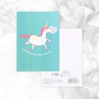 Набор открыток на каждый день «Универсальный», 20 шт, 7,5 × 10 см 9083542