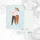 Набор открыток на каждый день «Универсальный», 20 шт, 7,5 × 10 см 9083542