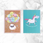 Набор открыток на каждый день «Универсальный», 20 шт, 7,5 × 10 см 9083542