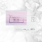 Набор открыток на каждый день «Универсальный», 20 шт, 7,5 × 10 см 9083542