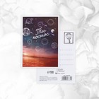 Набор открыток на каждый день «Универсальный», 20 шт, 7,5 × 10 см 9083542