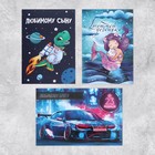 Открытки «На все случаи», набор 20 шт., 12×18 см 9083544