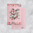 Открытки «На все случаи», набор 20 шт., 12×18 см 9083544