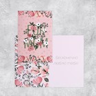 Открытки «На все случаи», набор 20 шт., 12×18 см 9083544