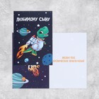 Открытки «На все случаи», набор 20 шт., 12×18 см 9083544