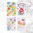 Набор открыток  «Для тебя», 20 шт, 12 × 18 см - фото 21717590