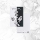Набор открыток  «Для тебя», 20 шт, 12 × 18 см - Фото 16