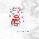 Набор открыток  «Для тебя», 20 шт, 12 × 18 см - Фото 22