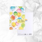 Набор открыток  «Для тебя», 20 шт, 12 × 18 см - фото 21717618