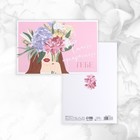 Набор открыток  «Для тебя», 20 шт, 12 × 18 см - Фото 35