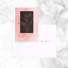 Набор открыток  «Для тебя», 20 шт, 12 × 18 см - Фото 42