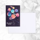 Набор открыток  «Для тебя», 20 шт, 12 × 18 см - Фото 6
