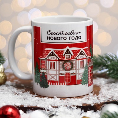 Кружка чайная новогодняя «Счастливого Нового года!», 320 мл