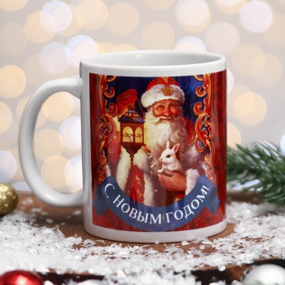 Кружка керамическая новогодняя «С Новым Годом!», 320 мл