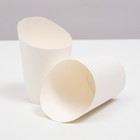 Упаковка для картофеля фри, белая, 11 х 8 х 6 см - Фото 1