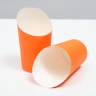 Упаковка для картофеля фри, оранжевая, 13,2 х 9,1 х 6 см - фото 9905558
